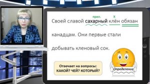 Русский Конференция 1 - Определение