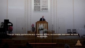 ️ Живет ли Христос в вашем доме? -- Александр Ващинин