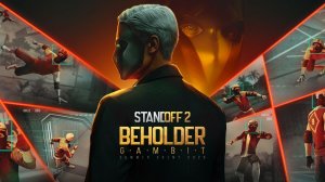 ИГРАЮ В СТЭНДОФФ 2!!! СТРИМ!!!