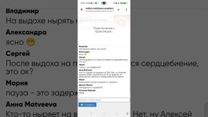 Польза дыхания от чемпиона!