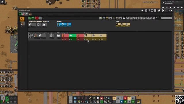 Factorio: Ленивый Гайд 09 [Модули]