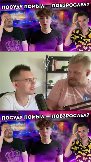 ЖИЗНЬ ОДИНОЧКИ В 17 ЛЕТ: МАКАРОНЫ, СЛЁЗЫ И ПЫЛЕСОС