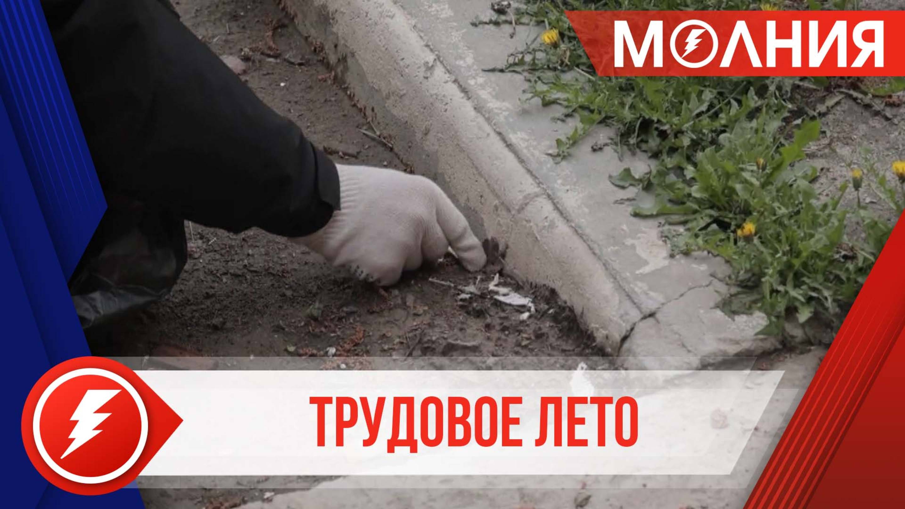 754 пуровских подростка будут трудоустроены за время летних каникул