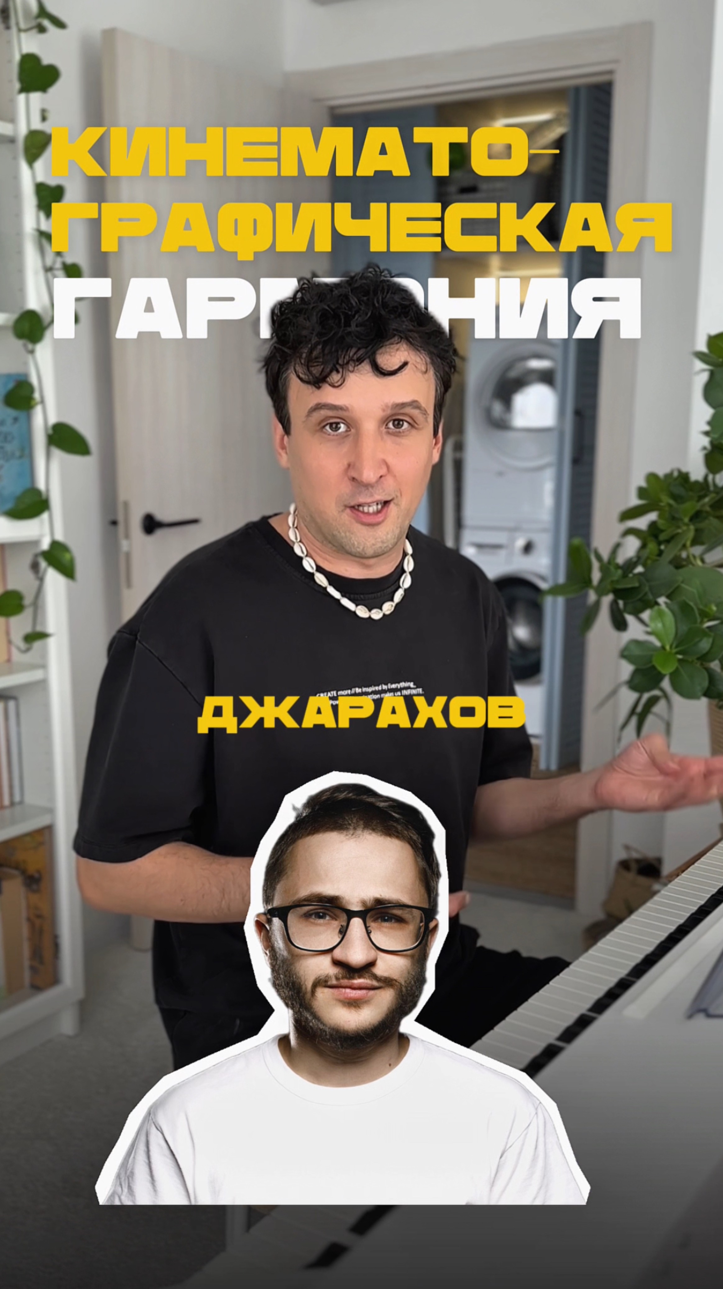 А еще Jony, Тима Белорусских, Седьмой лепесток и многие другие.