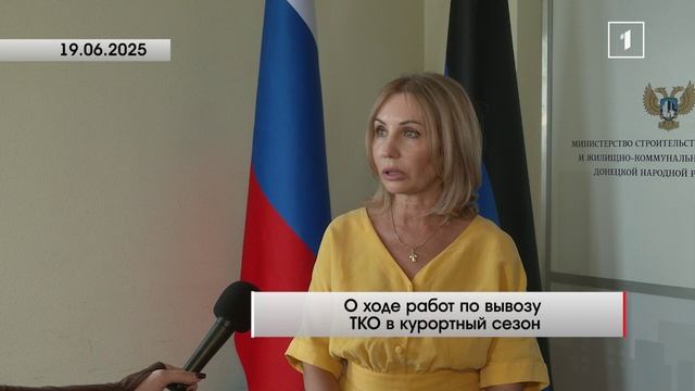 «В курортных районах ДНР мусор будут вывозить два раза в день», — Министерство строительства и ЖКХ