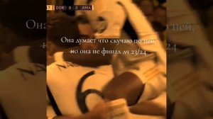 Лига чемпионов