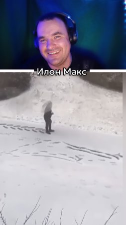 Она сказала подожди меня на улице.🤗