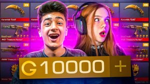 ЧТО КУПИТ STKILL на 10.000 ГОЛДЫ, если ЕМУ ВСЕ РАЗРЕШАТЬ