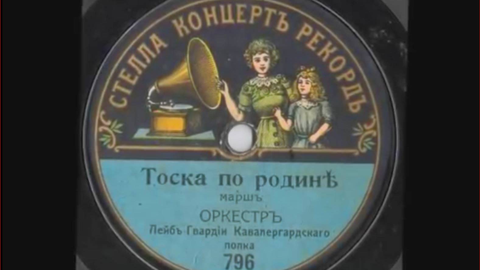 B10=Toska po rodine