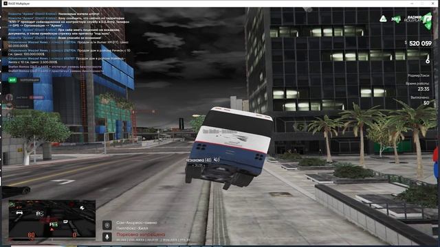 Grand Theft Auto V 2025.06.20 - 00.23.33.02.DVR_Trim