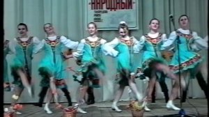 Круговая плясовая. Ансамбль Колос. 1999 г.