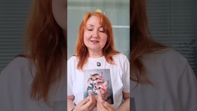 Вопрос-ответ. Васту &  Фэн Шуй