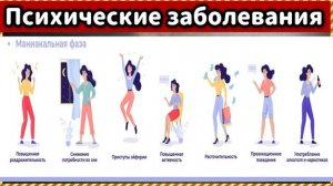 10 Причин Потери Памяти у старшего поколения, Важные Советы