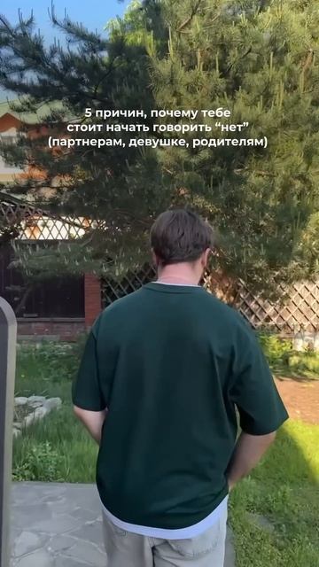 разверни
