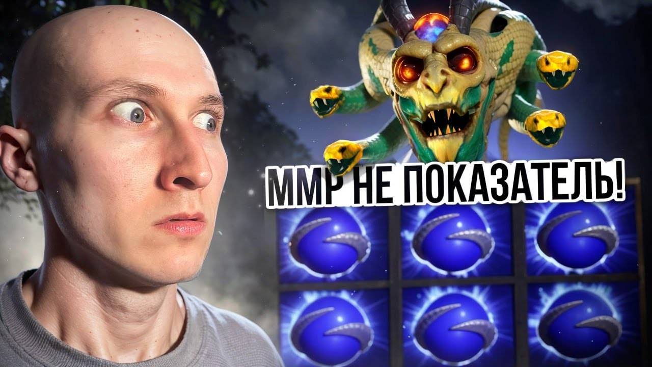 300 ММР ИГРОК ПОКАЗАЛ ТИТАНАМ СВОЙ БИЛД _ ММР НЕ ПОКАЗАТЕЛЬ #33 [sereGGa]