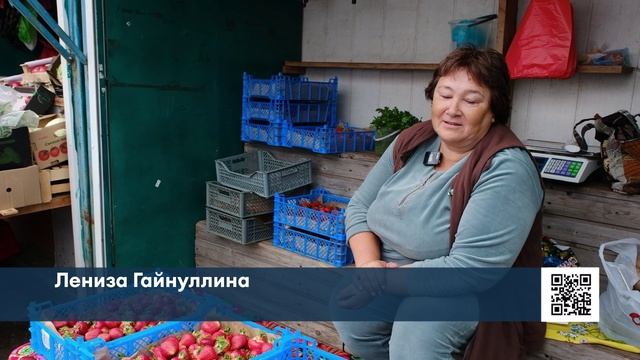 Опасные ягоды: Роспотребнадзор предупреждает нижнекамцев об опасности уличной торговли