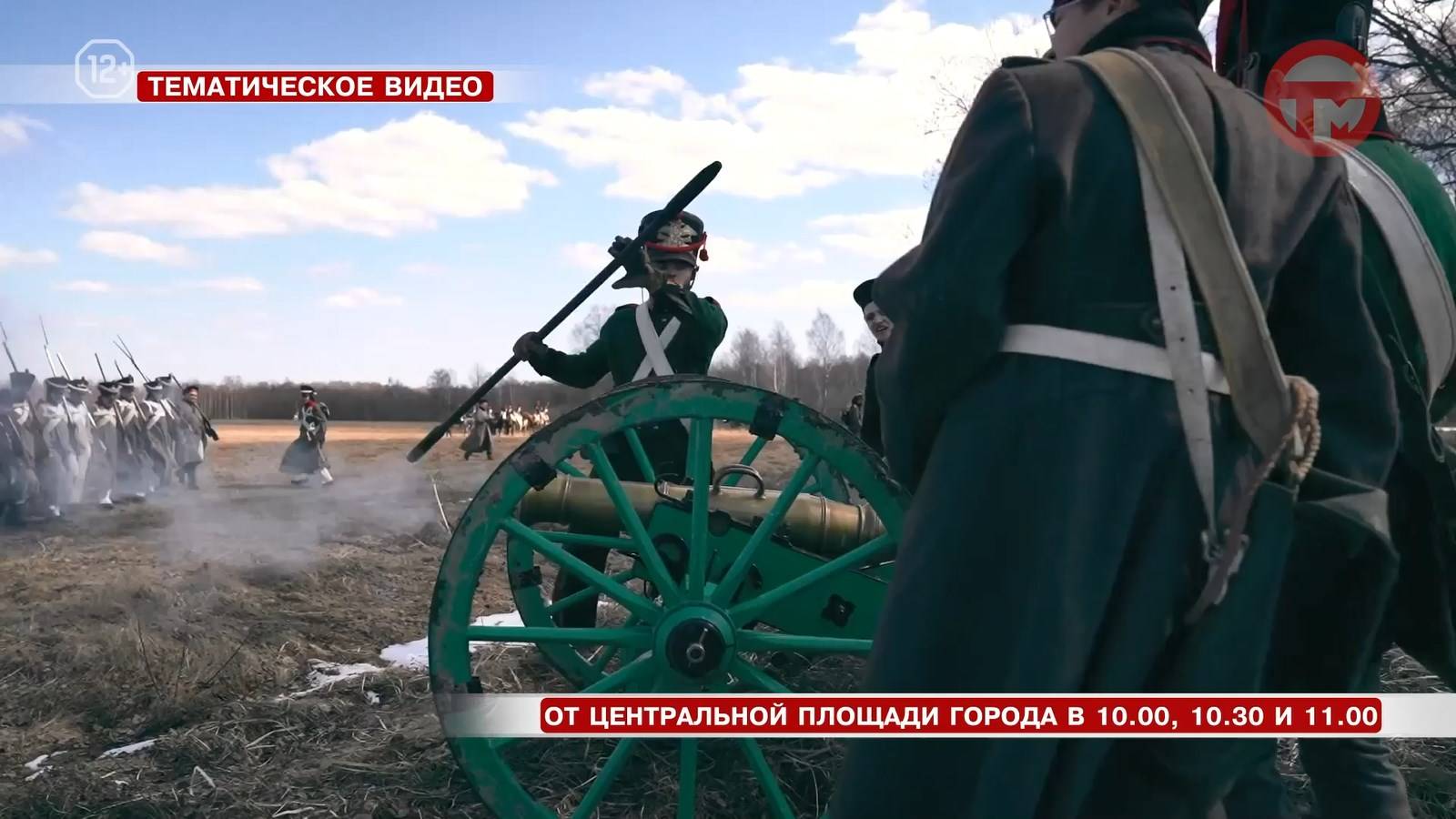 Военно-историческая реконструкция в Раздольном: что ожидать?
