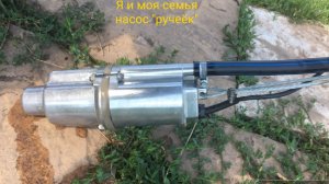 Дела дачные.Купили вибрационный насос ручеёк обзор,впечатления ,испытания ,поливаем