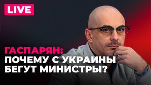 "Кастрюля свободы" в Лондоне, налог на энергонезависимость в Эстонии и  арест Карапетяна