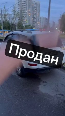 ВЕЧЕРНЯЯ ПРОДАЖА АВТО ПО НИЗУ РЫНКА