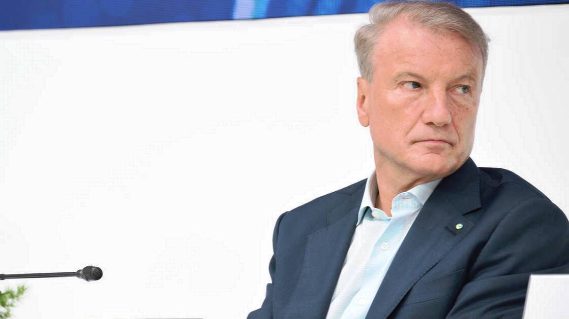 Греф считает неизбежным госрегулирование ИИ
