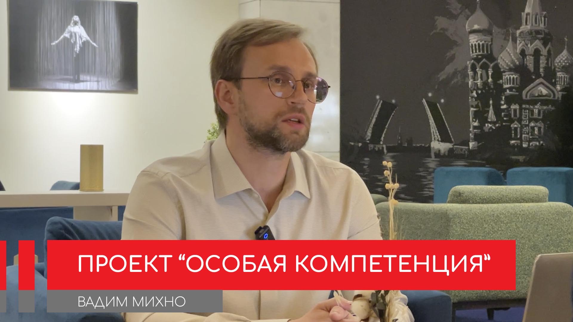 Отделения ВОФ заставят работать эффективнее