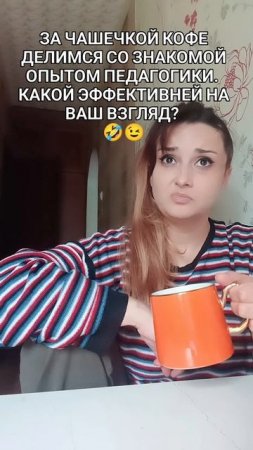 способ