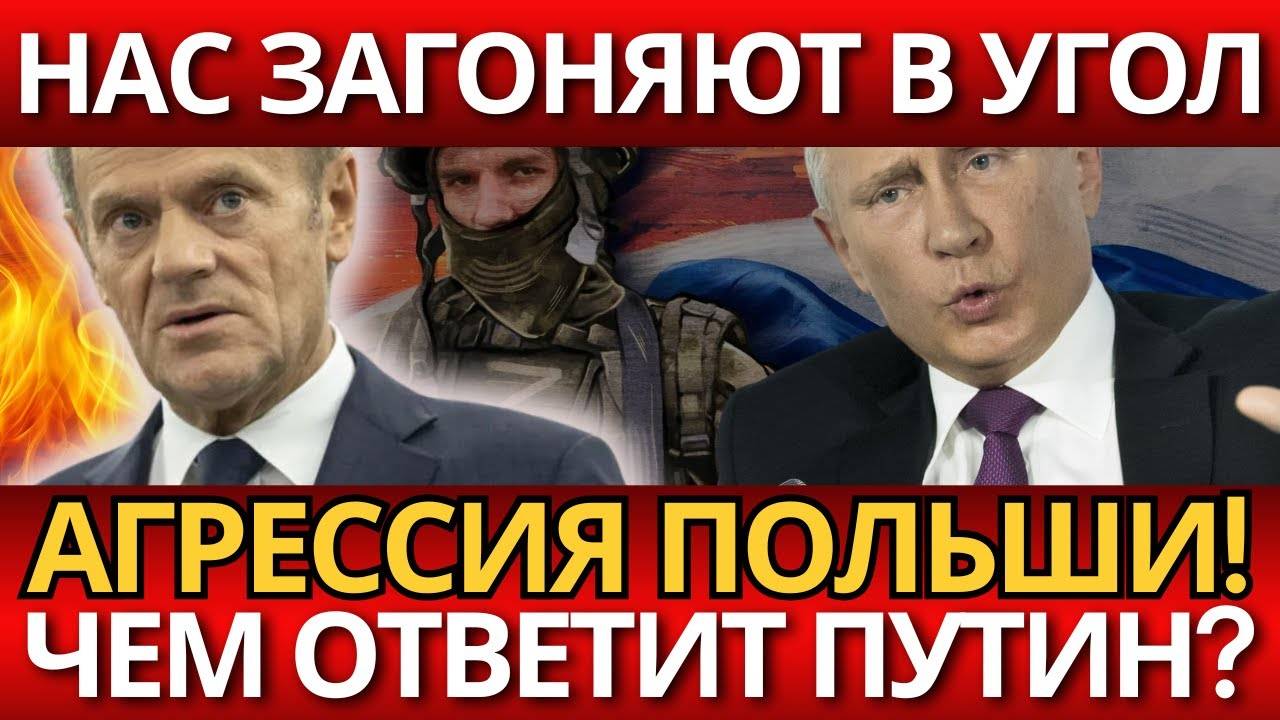 ШОК! Орбан обвиняет соседей – ПРАВДА ВСКРЫЛАСЬ о шантаже.