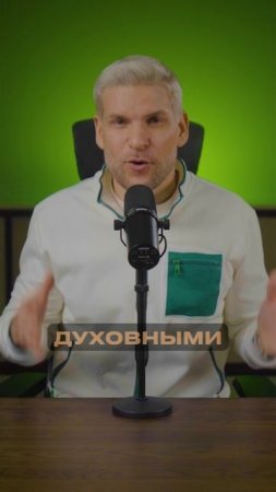Ты ищешь ответы у коучей, а тело кричит о помощи