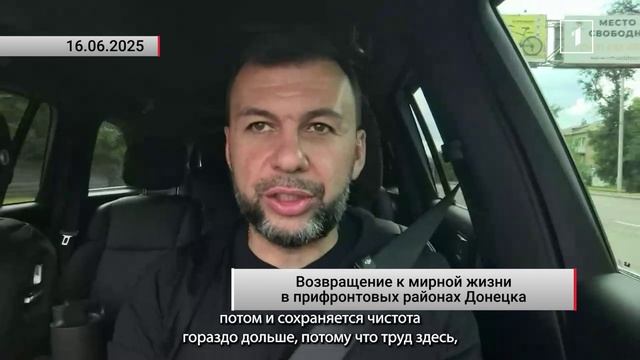 🏗  В бывших прифронтовых районах Донецка продолжается жизнь! Восстановление школ и благоустройство