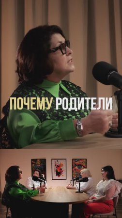 🎯 Почему родители так фокусируются на ВУЗе?