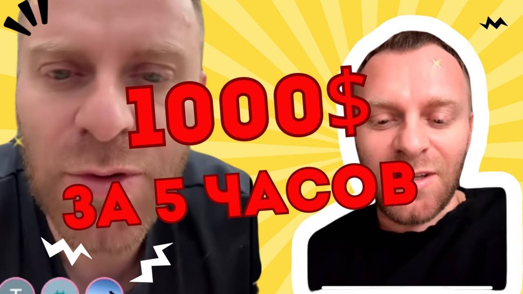 Снежная Королева- Самвел Адамян  Не приняла столица! В театр не берут! Коля счастлив!