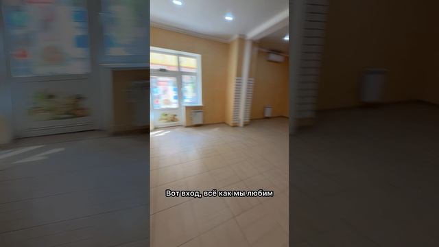 Аренда Тухачевского 30