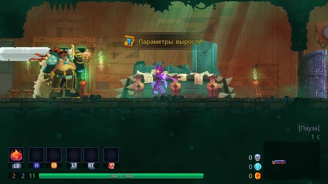 DeadCells ПРОХОЖДЕНИЕ #83