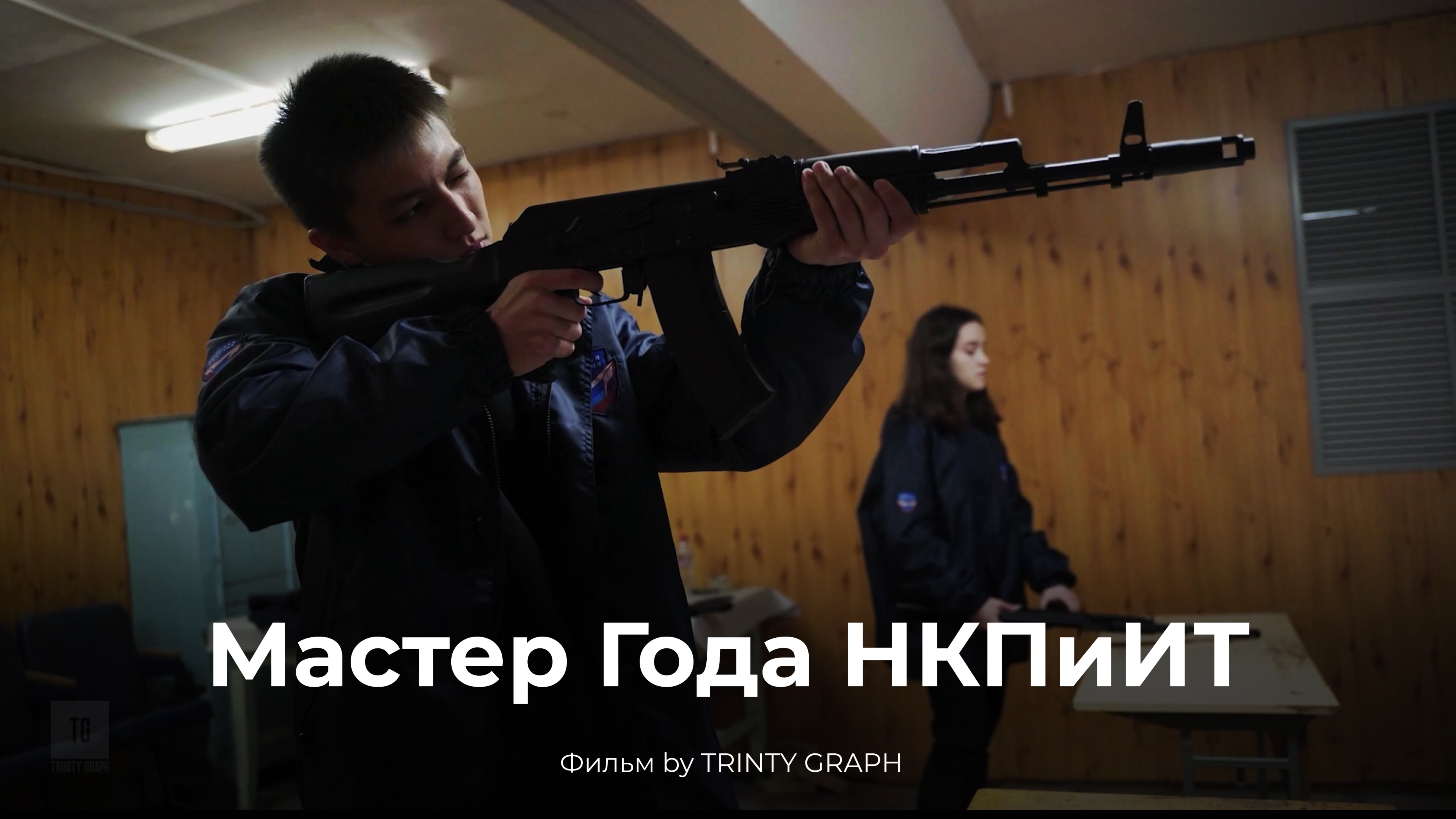 Фильм "Молодая Гвардия"