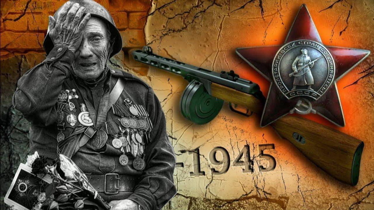 22 июня 1941.Нападение Германии на СССР
