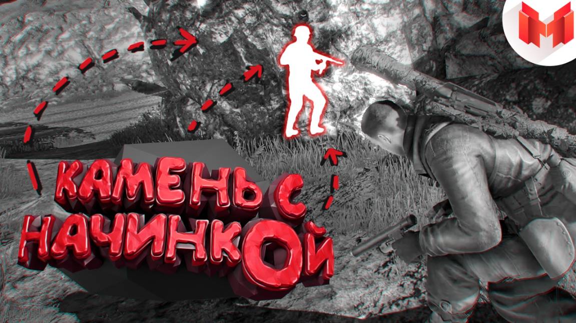 Sniper Elite 4 ＂Баги, Приколы, Фейлы＂ - Marmok