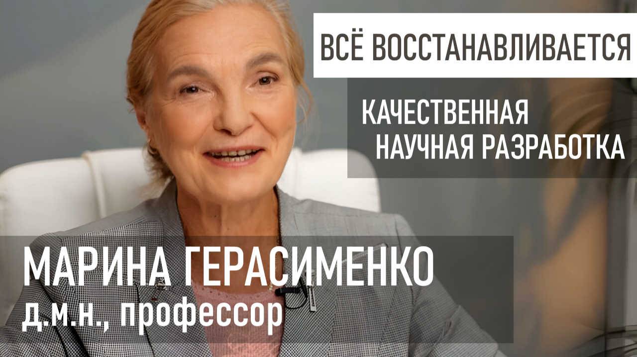 Как быстрее восстановиться после лучевой терапии