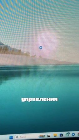 Как управлять компьютером удаленно с телефона?