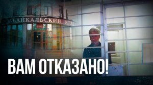 Суд отказал в апелляционной жалобе совладельцу ТГК-14. Мясника оставили в СИЗО.