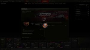 МИР ТАНКОВ