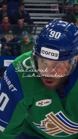 Будут ещё матчи в Уфе? #hockey #хоккей #кхл #спорт #khl #салаватюлаев #локомотив #кубокгагарина