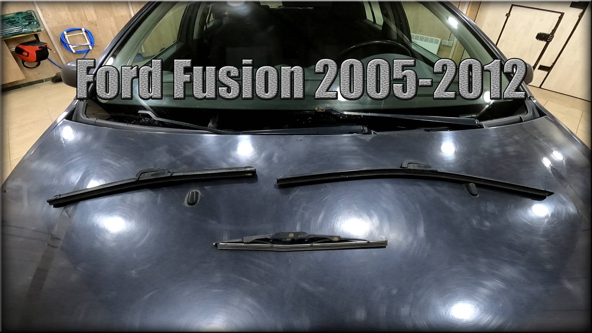 Как снять передние/задние щетки стеклоочистителя Ford Fusion 2005-2012 год смотреть онлайн