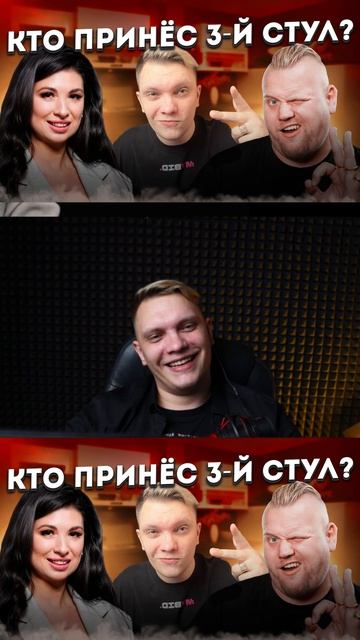 🎭 «Два стула» превратились в три: Лето вмешался и оценил подколы Иванова! Кто кого сделал?