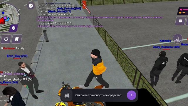 Фрапс мт нрп коп