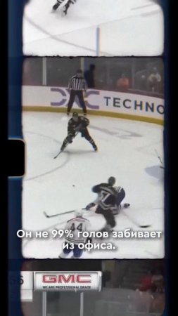 Овечкину ваще похрен  Забивает отовсюду #hockey #хоккей #спорт #овечкин #ovechkin #ovi #ови #nhl