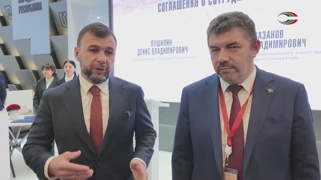 Второй день ПМЭФ