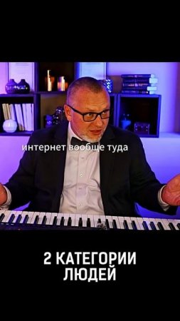2 категории людей #ДВАлексеев #shorts #reels #рек #мозг