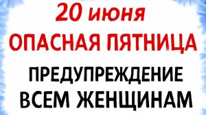 20 июня — Федотов день. Что нельзя делать 20 июня. Народные традиции и приметы