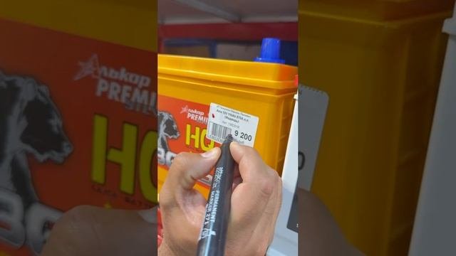 В магазине автозапчастей «Престиж Авто» шок-цена: рвём цены напополам! 🔥💸